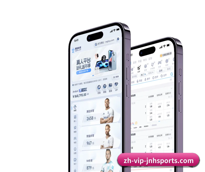 金年会体育 APP